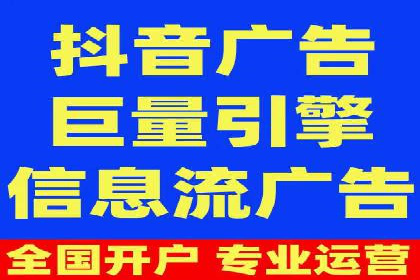 百度信息流开户案例解读