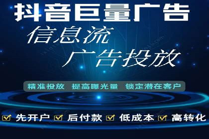 案例解读：SEM运营托管如何提升转化率