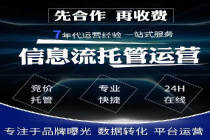 提升信息流广告开户效果的实战技巧——案例教学