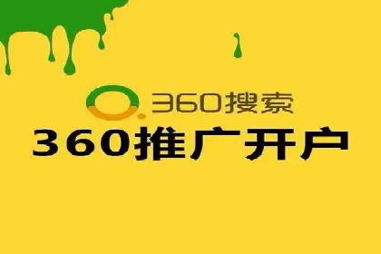 百度竞价推广运营策略调整实战案例：从失败到成功